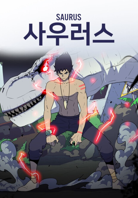 Cover of Saurus