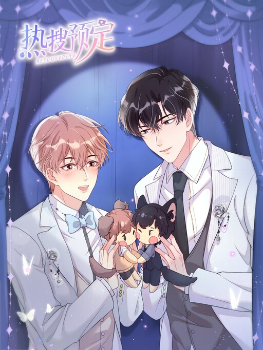 Cover of Destined to Meet on the Trends