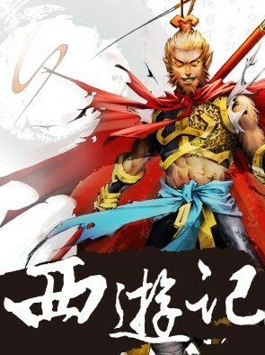 Cover of Journey to the West