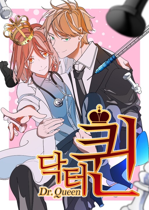 Cover of Dr. Queen