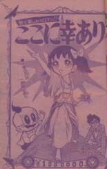 Cover of Good Luck Here
