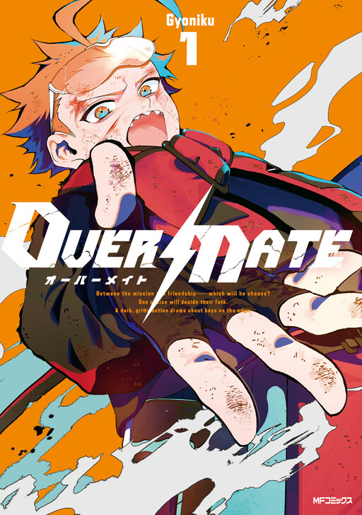 Cover of OVER MATE