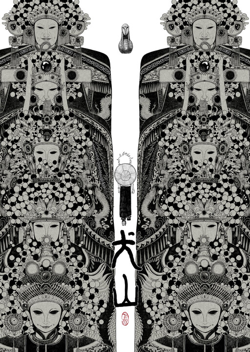Cover of Dog Mountain