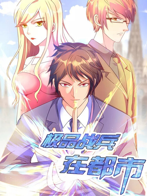 Cover of Urban Super-Soldier