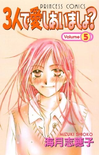 Cover of Three in Love