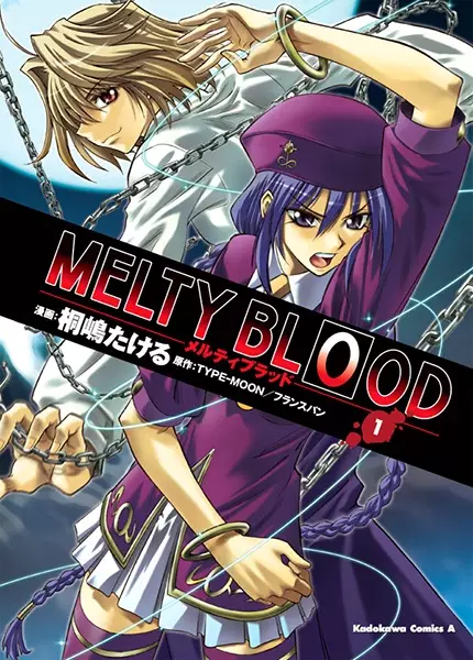 Cover of Melty Blood