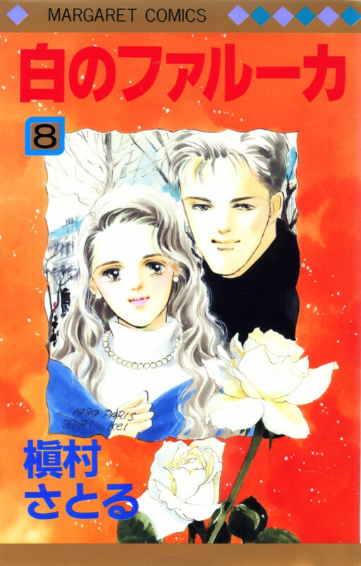 Cover of White Farruca