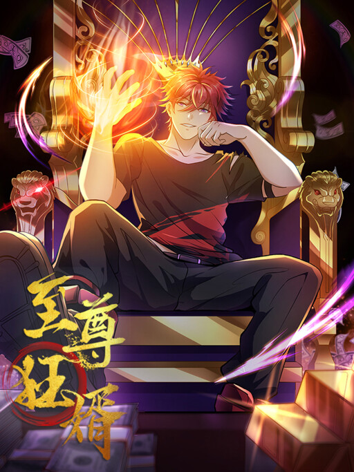 Cover of The Supreme Crazy Son-in-Law