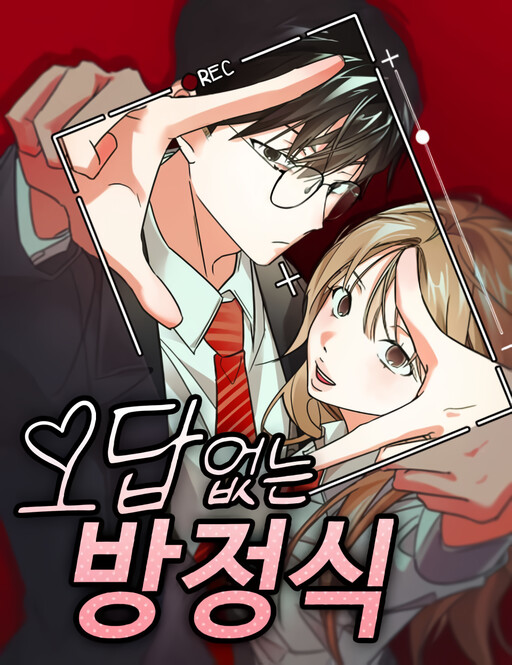 Cover of An Equation with No Wrong Answers