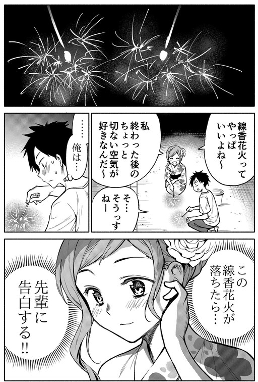 Cover of 5 More Chances