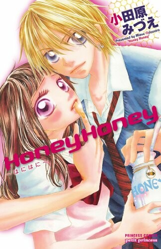 Cover of Honey Honey
