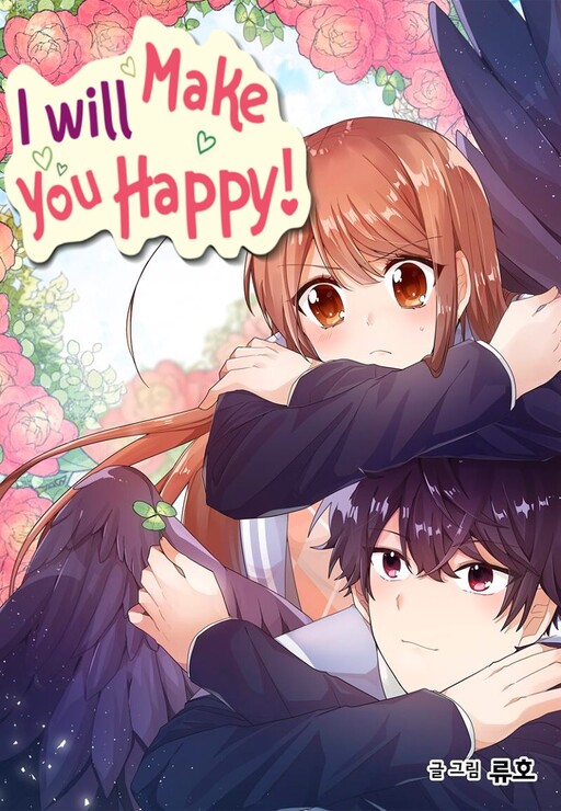 Cover of I Will Make You Happy!