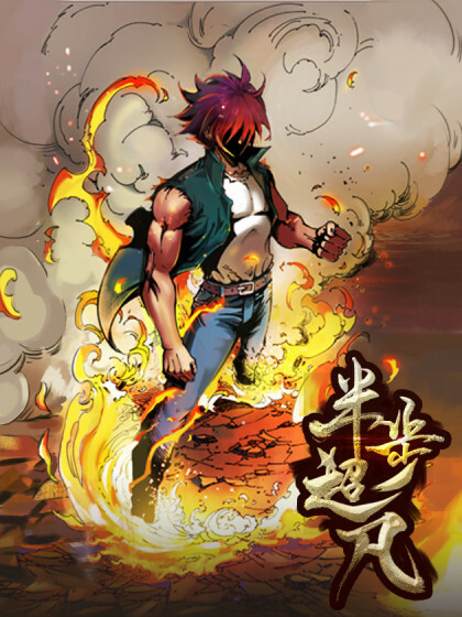 Cover of Path to the Apex