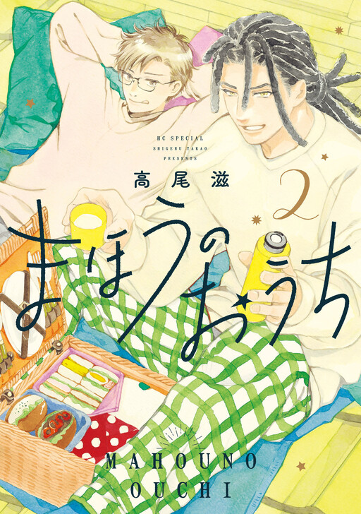 Cover of Mahou no Ouchi