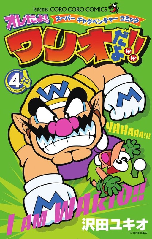 Cover of I am Wario!!