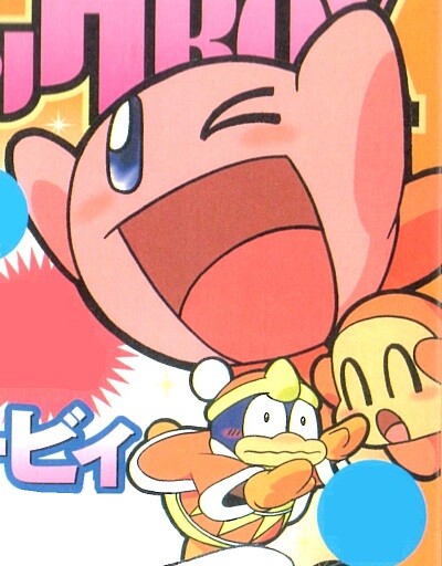 Cover of Kirby of the Stars: Pupupu Land is a Big Deal!
