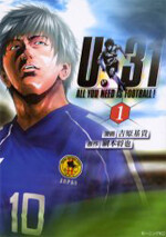 Cover of U-31