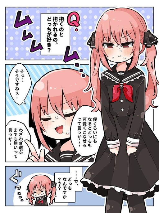 Cover of The Confused Femboy