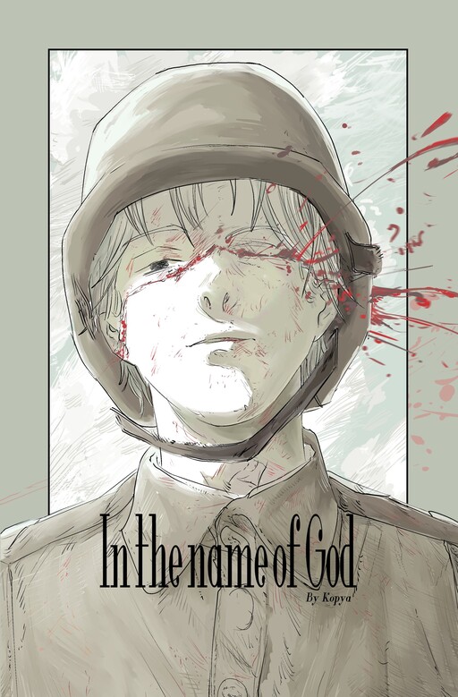 Cover of In the name of God