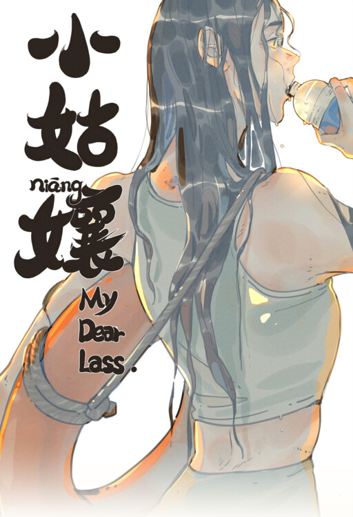 Cover of My Dear Lass