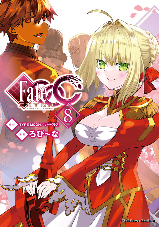 Cover of Fate/EXTRA CCC