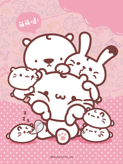 Cover of The Daily Life of Maji Meow