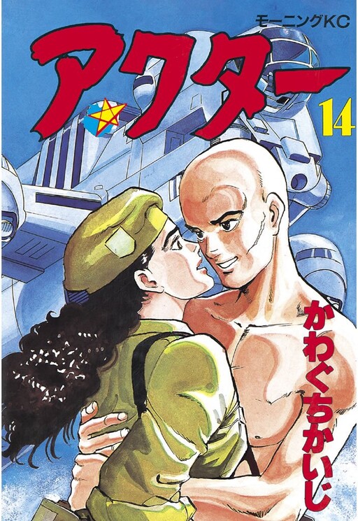 Cover of Actor