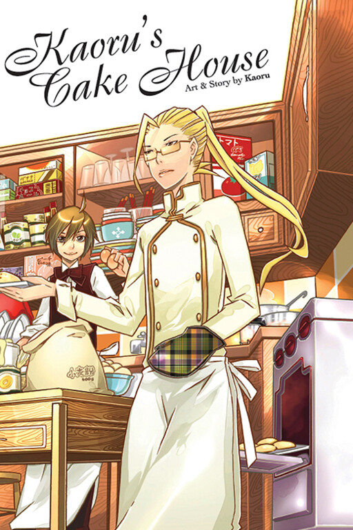 Cover of Kaoru's Cake House