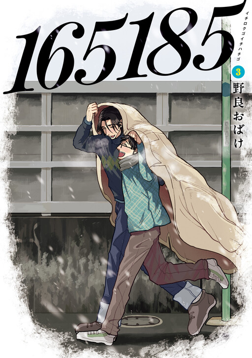 Cover of 165185