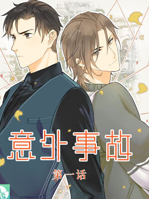 Cover of The Unexpected