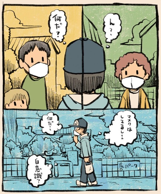 Cover of Kamakura Corona