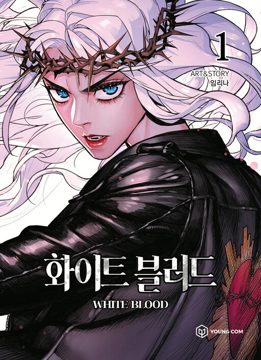 Cover of Unholy Blood