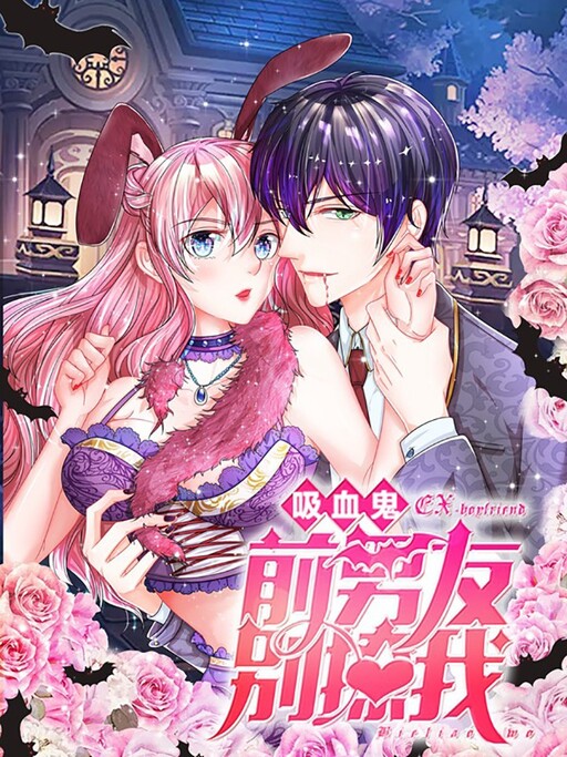 Cover of My Ex-Vampire Boyfriend