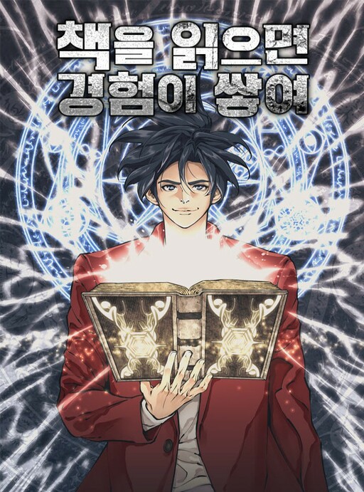 Cover of Read to Level Up