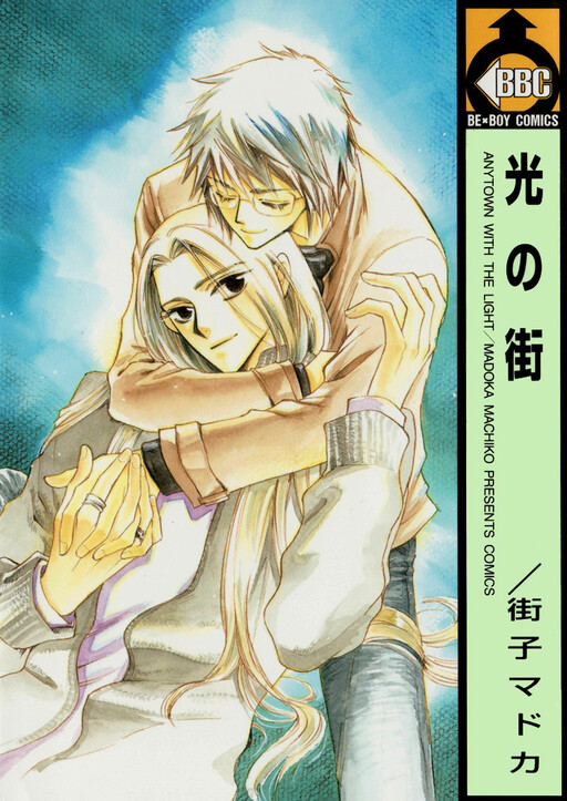 Cover of Anytown with the Light