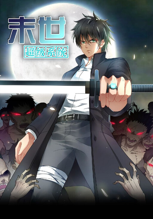Cover of Apocalyptic Super System