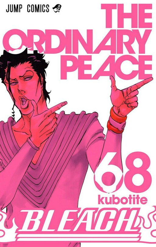 Cover of Bleach (Fan-Colored)