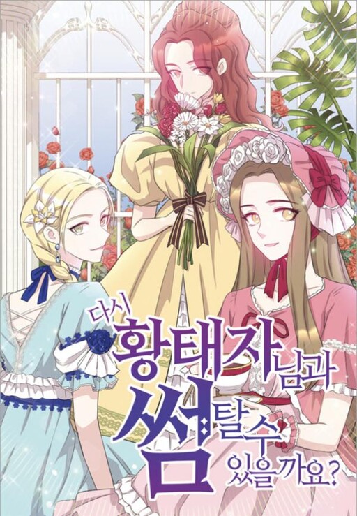 Cover of Can I Get Back Into Love With the Crown Prince?