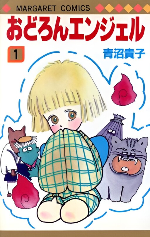 Cover of Astonished Angel