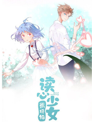 Cover of Mind Reading