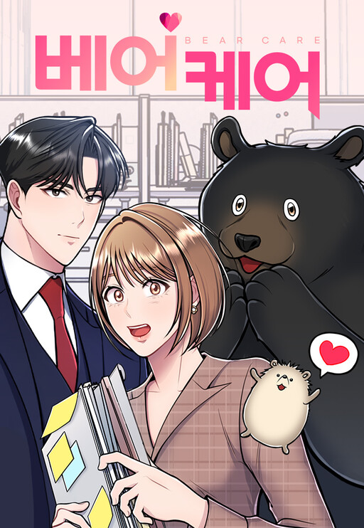 Cover of Bear Care