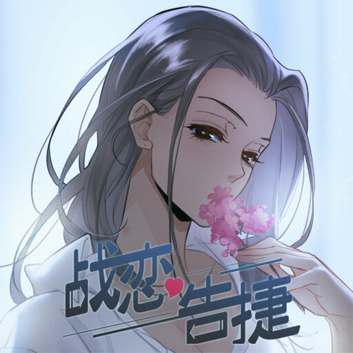 Cover of Love War's Victory