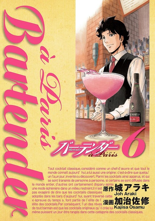 Cover of Bartender à Paris