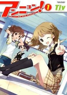 Cover of Annyon!