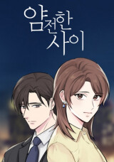 Cover of A Quiet Relationship
