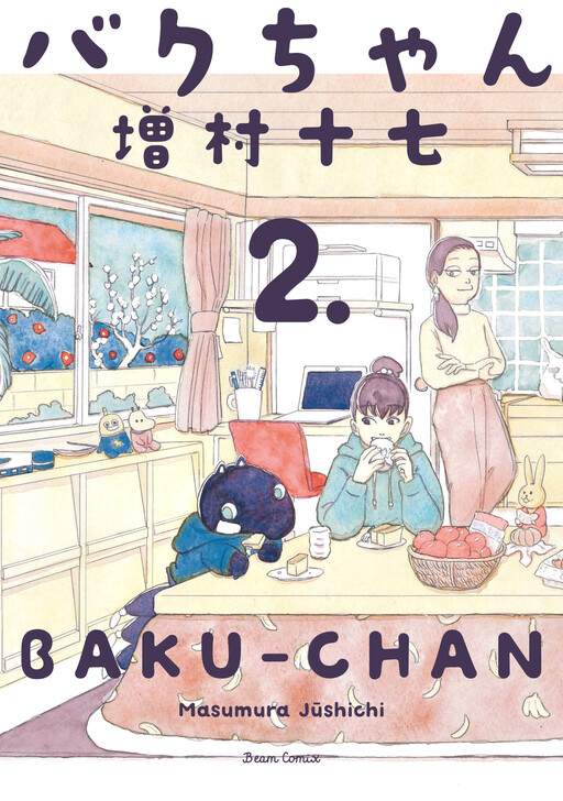 Cover of Baku-chan