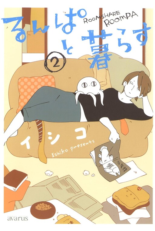 Cover of Roomshare Roompa