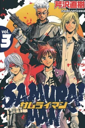 Cover of Samurai Man