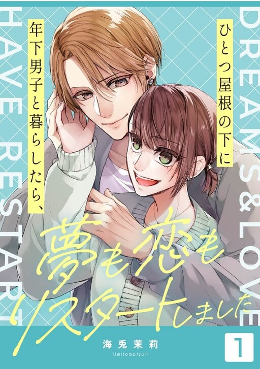 Cover of Dreams & Love Have Restart