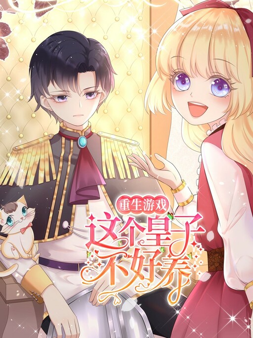 Cover of The Prince in Game Is Hard to Raise